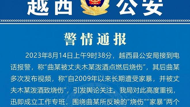 中青赛U17组决赛：杨天宇补射制胜，浙江1-0申花夺冠！